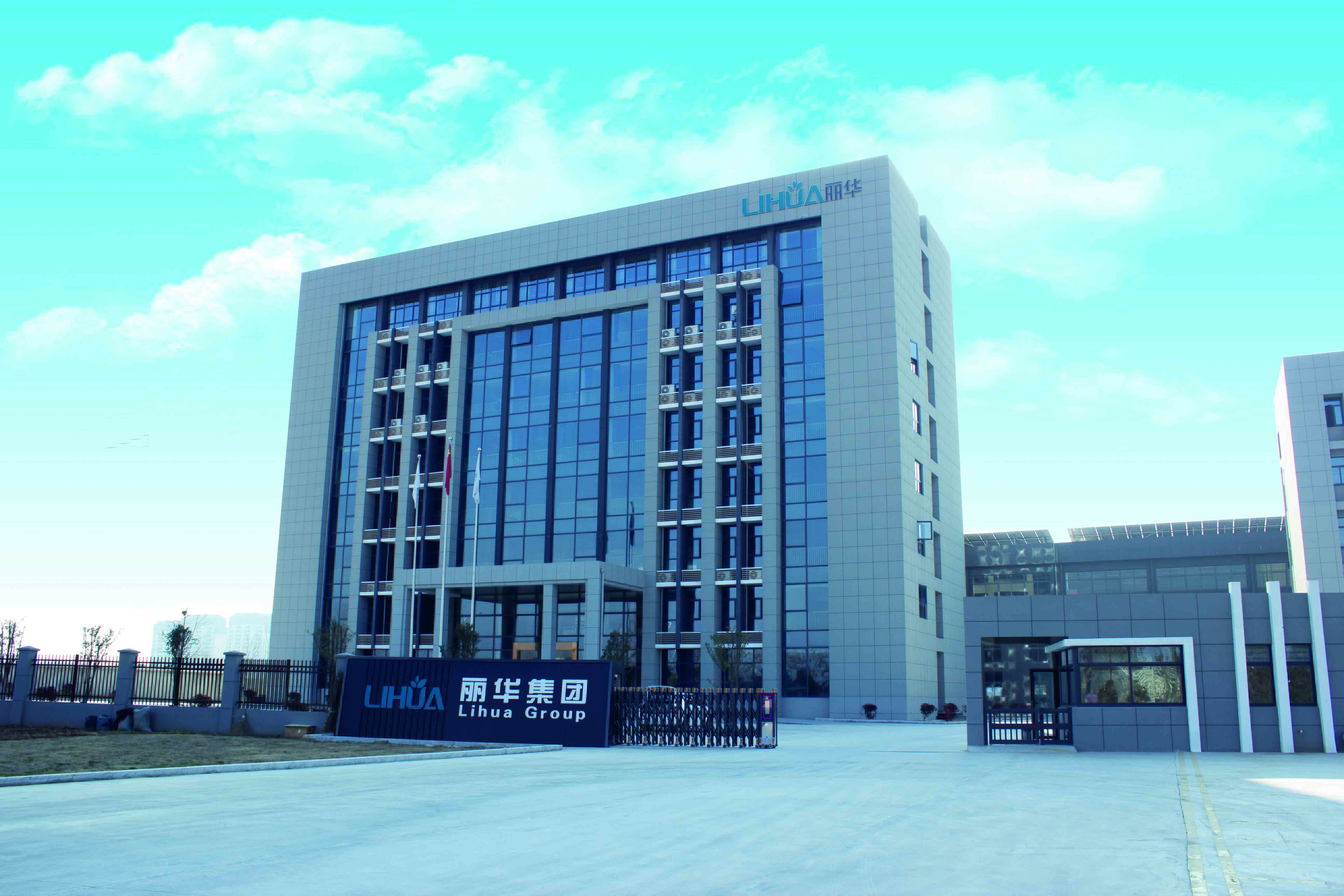 Modern Nonwoven Fabric Manufacturing Facility